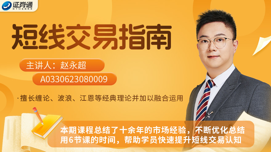 52金融教育