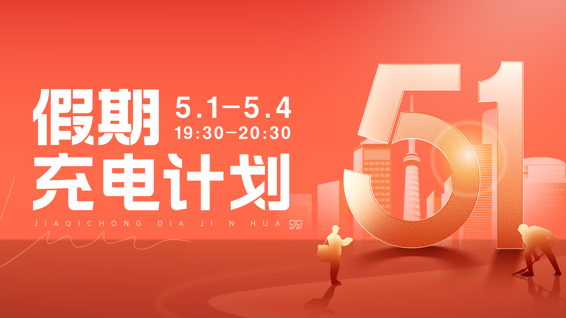 神秘T+0战术：如何做好高抛...